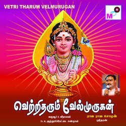 Antha Karthigai-KSQvQgBHAgo