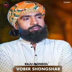 Vober Shongshar-NTooABZvaH4