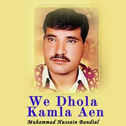 We Dhola Kamla Aen-JwQeZBAHYGM