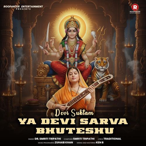 Ya Devi Sarva Bhuteshu (Devi Suktam)