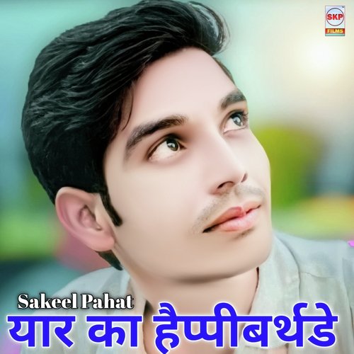 Yaar Ka Happy Birthday