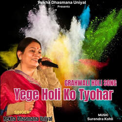 Yege Holi Ko Tyohar-NgJYVQBYcGk