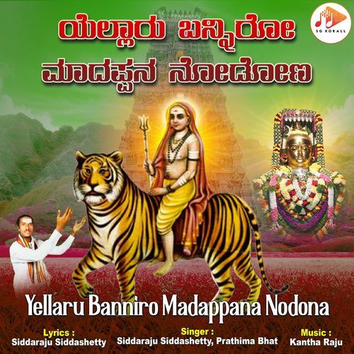 Yellaru Banniro Madappana Nodona