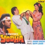 Duniya Mein Jeena Hai To