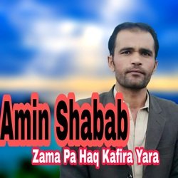 Zama Pa Haq Kafira Yara