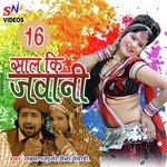 16 Saal Ki Jawani