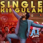 Single Kingulam