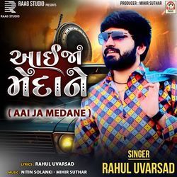 Aai Ja Medane