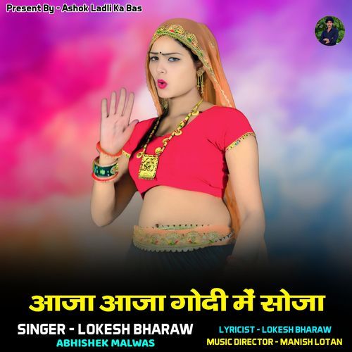 Aaja Aaja Godi Me Soja