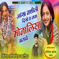 Aankh NASHEELI Dikhe Ch Naam Monalisa Batave