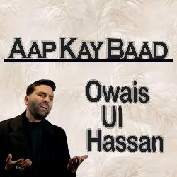 Aap Kay Baad-QVonfg0FDkk