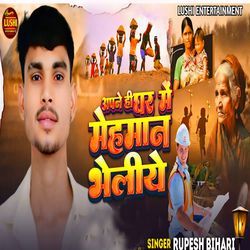 Aapne Hi Ghar Me Mehaman Bheliye