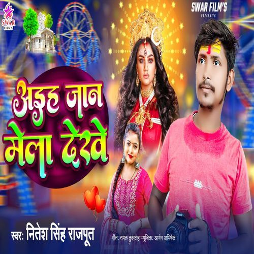 Aiha Jaan Mela Dekhe cover art