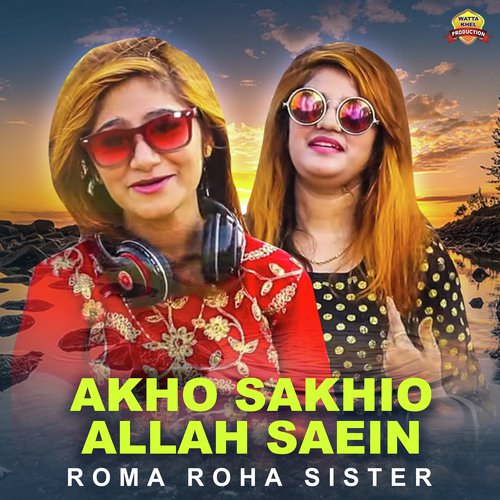 Roma Roha Sister