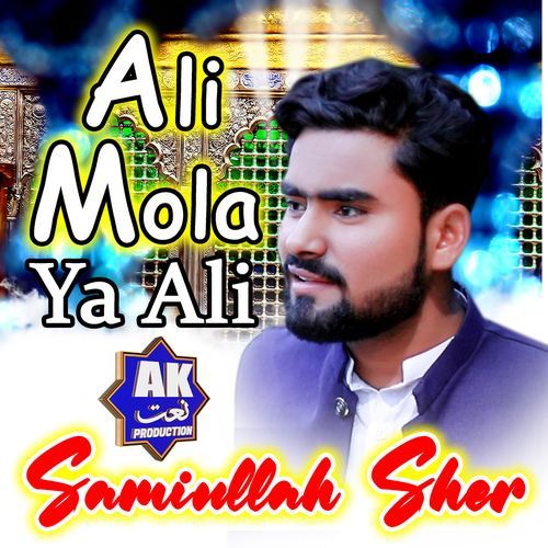 Ali Mola Ya Ali