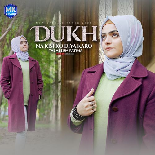 Allah Hi Allah Kiya Karo