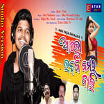 Alo Lachaka Kamara Bali