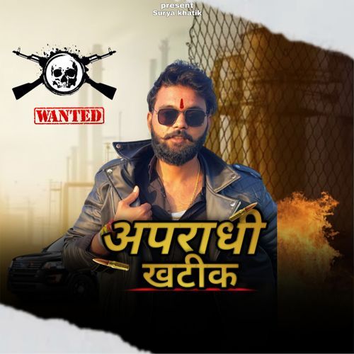 Apradhi Khatik (Feat. Amit Baisla, Binny Etoria)