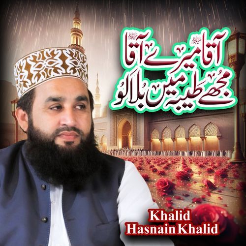 Aqa Mere Aqa Mujhy Taiba Main Bulalo