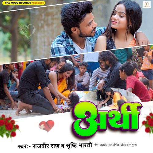 Arthi
