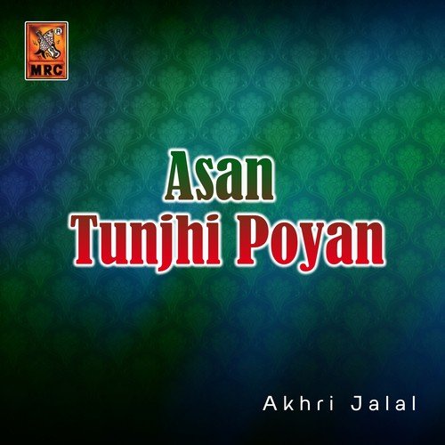 Asan Tunjhi Poyan