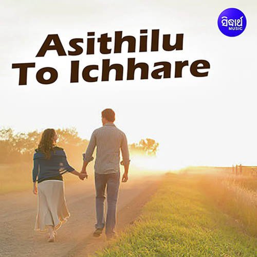 Asithilu To Ichhare_poster_image