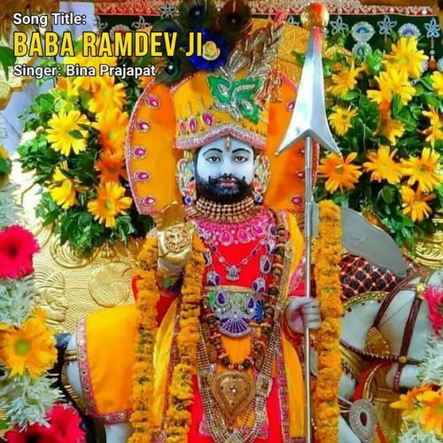 Baba Ramdev ji