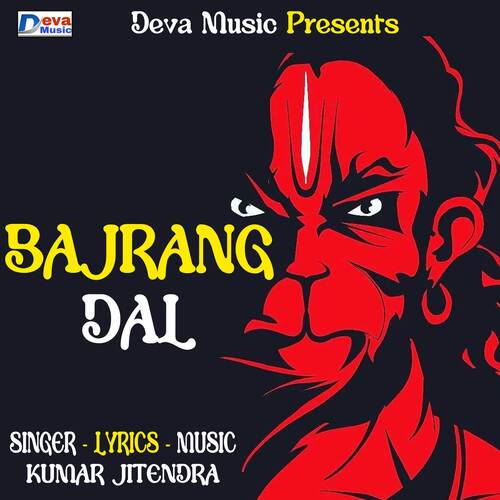 Bajarang Dal_poster_image