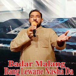 Bango Lewane Nasha Da