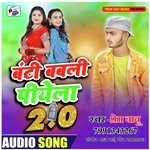 BANTI BABLI PIYELA 2 (Bhojpuri)