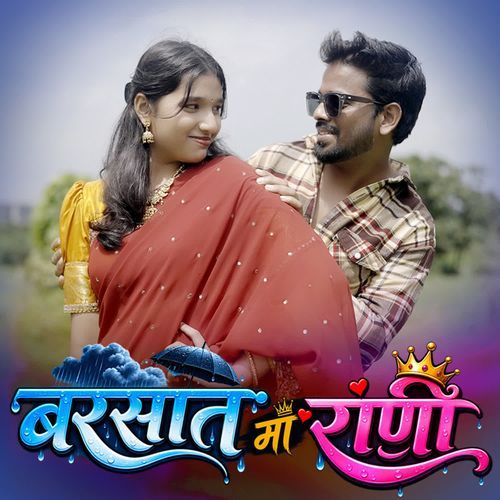Barsat Ma Rani