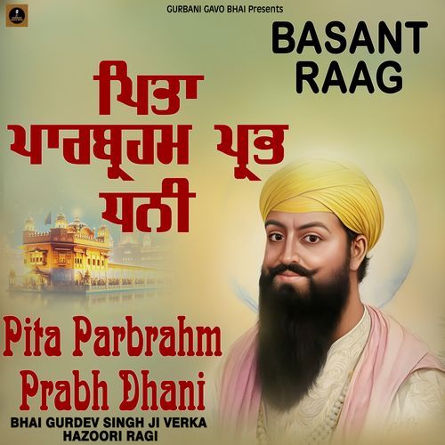 Basant Raag (Pita Parabrahm Prabh Dhani)