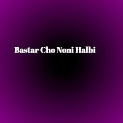 Bastar Cho Noni Halbi-QVgjCDpjdWU