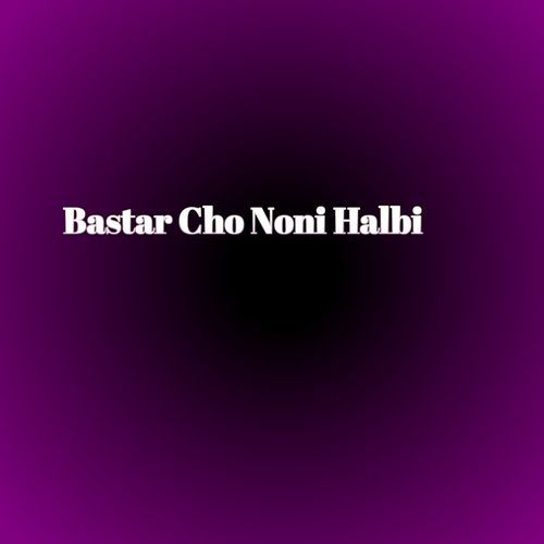 Bastar Cho Noni Halbi