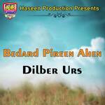 Muhji Jehra No Juwan Hazare