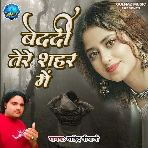 Bedardi Tere Saher Me