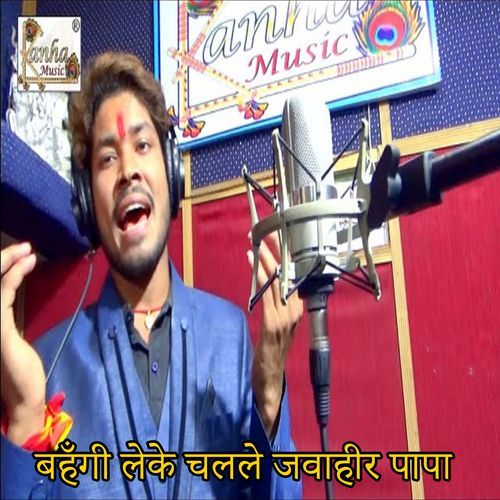 Behngi Leke Chlele Jhaveer Papa (Original)
