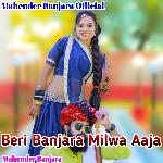 Beri Banjara Milwa Aaja
