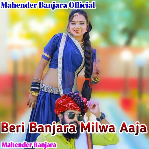 Beri Banjara Milwa Aaja