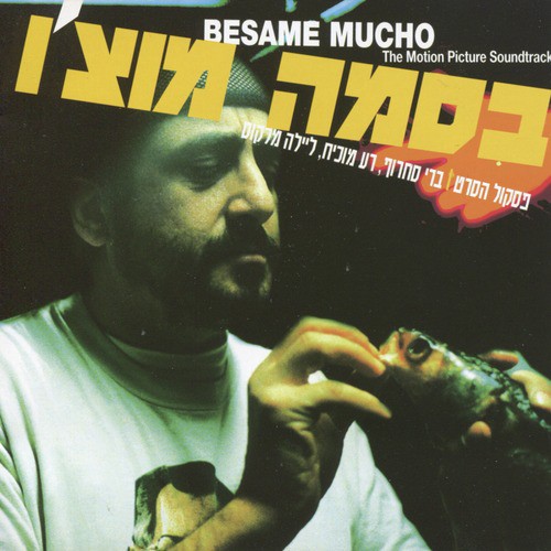 Besame Mucho - The Motion Picture Soundtrack_poster_image