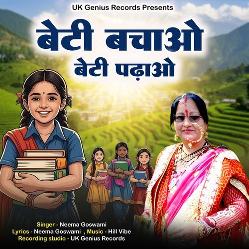 Beti Bachao Beti Padhao