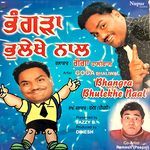 Bhangra Bhulekhe Naal