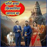 Bhole Baba Kishmatiya Jagal Ba