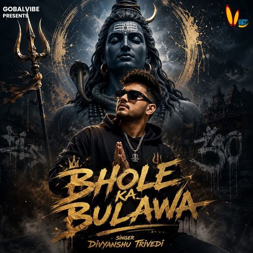 Bhole Ka Bulawa