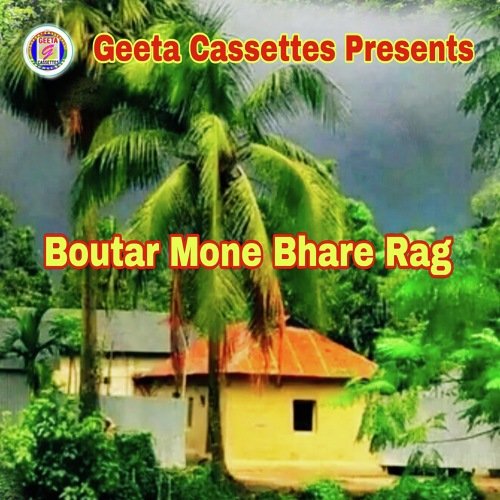 Boutar Mone Bhare Rag