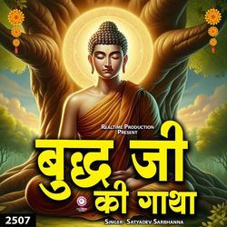 Budh ji Ki Gaatha-NSAlRkBCXFg