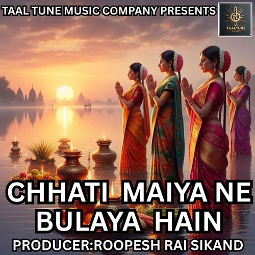 CHHATHI MAIYA NE BULAYA HAIN