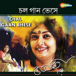 Chal Gaan Bhese Bhese artwork