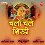 Chalo Chale Shirdi