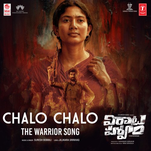 Chalo Chalo - The Warrior Song (From "Virataparvam")
